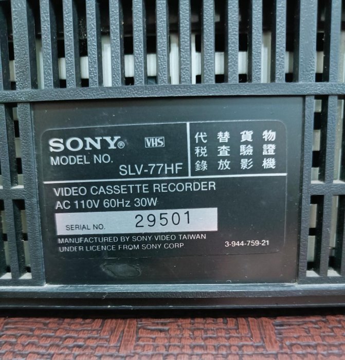 懷舊珍藏  Sony VHS錄放影機 SLV-77HF可正常撥放操作功能