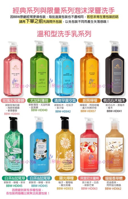 【彤彤小舖】Bath & Body Works 深層洗手凝膠 乳液型 溫和型 BBW 美國進口