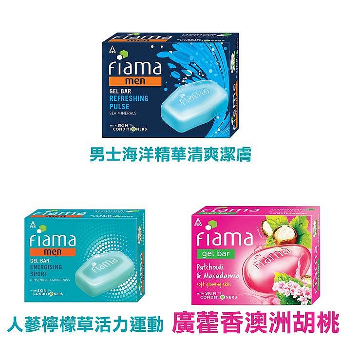 印度 ITC Fiama 肌膚調理精油皂 125g 香皂 肥皂 美肌皂 沐浴皂 薄荷清涼 廣藿香 【V123000】PQ 美妝