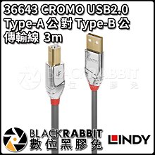 數位黑膠兔【LINDY 林帝 36643 CROMO USB2.0 Type-A 公 對 Type-B 公 傳輸線3m】