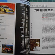 汽車 優惠推薦 21年7月 Yahoo奇摩拍賣