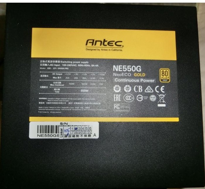 Antec 安鈦克NE550G 550W 半模組80PLUS 金牌認證電源供應器