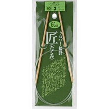 clover 匠 竹輪針60cm 5號 日本進口編織工具 可樂牌~適毛線編織圍巾 帽子☆彩暄手工坊☆