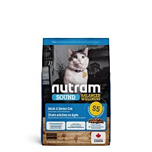 【阿肥寵物生活】加拿大NUTRAM紐頓-S5 成貓&熟齡貓 雞肉+鮭魚-1.13kg 貓飼料 貓糧 高齡貓 老貓