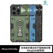 強尼拍賣~NILLKIN Apple iPhone 14 Pro Max 黑犀 Pro 磁吸保護殼