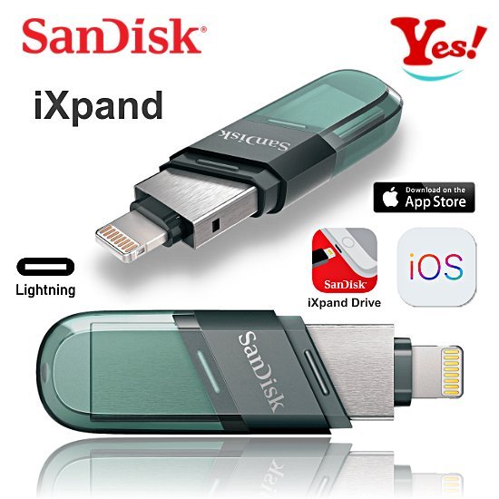 【Yes！公司貨】SanDisk iXpand 64G 64GB iPhone iPAD OTG iOS USB 3.1