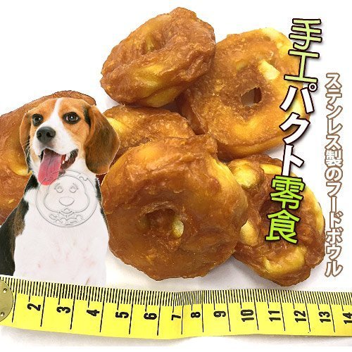 【🐱🐶培菓寵物48H出貨🐰🐹】台灣手工》純雞肉包裹甜甜圈2.5吋(50入) 特價1100元(自取不打折)