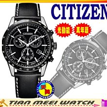 【全新原廠CITIZEN】星辰【萬年曆光動能計時鬧鈴】【天美鐘錶店家直營】【下殺↘超低價有保固】BL5496-11E