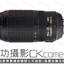 成功攝影 Nikon AF-S FX 70-300mm F4.5-5.6 G IF-ED VR 中古二手 全幅望遠變焦鏡 防手震 飛羽攝影 打鳥攝影 保固七天