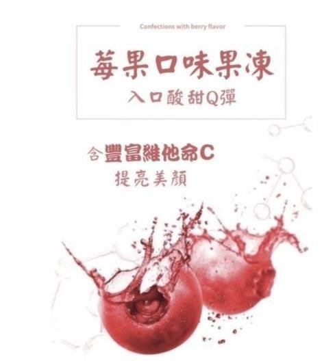 【元氣少女代購店】 Slimmit食事對抗酵素膠原凍 Slimmit Enzyme Jelly 現貨免運