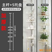 MK生活館無痕免打孔 吹風機架 不銹鋼頂天立地浴室衛生間收納架轉角架墻角收納架衛浴置物架 壁掛架 收納架