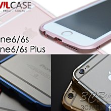 出清 DEVILCASE 鋁合金 保護框 iPhone6 6s 4.7吋 plus 惡魔殼 邊框 保護殼 手機殼 玫瑰金