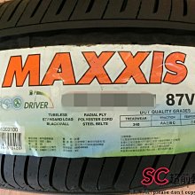 【超前輪業】 MAXXIS 瑪吉斯 IECO I-ECO 215/55-17 完工價 3050 NT830 PS3