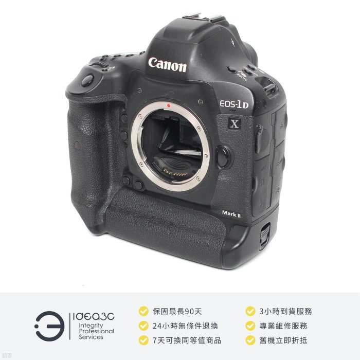 「點子3C」Canon EOS-1DX Mark II 平輸貨【店保3個月】高速拍攝及4K短片拍攝 專業旗艦級數碼單鏡反光相機 CMOS自動對焦 DK465