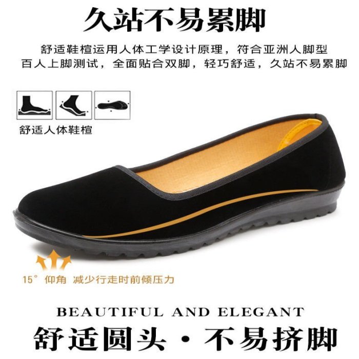 黑色布鞋服務員工作上班布鞋久站不累超輕耐磨軟底老北京布鞋女~特價