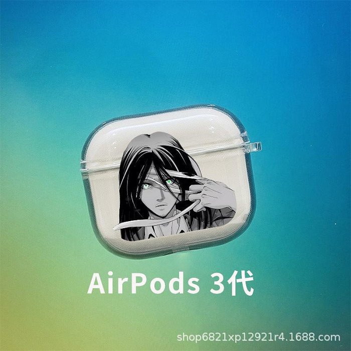 適用于蘋果AirPods2代保護套AirPods3代耳機套AirPodsPro耳機保護