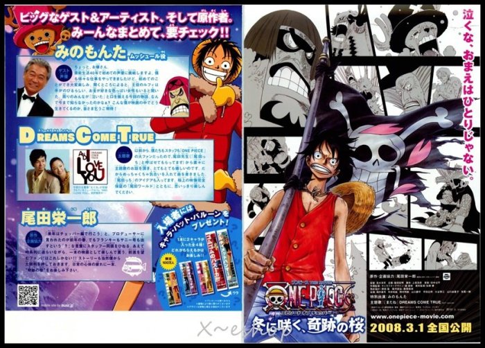 X~日版電影宣傳單小海報[航海王ONE PIECE 喬巴身世之謎:冬季綻放、奇跡的櫻花]2008海賊王劇場版-日本動畫