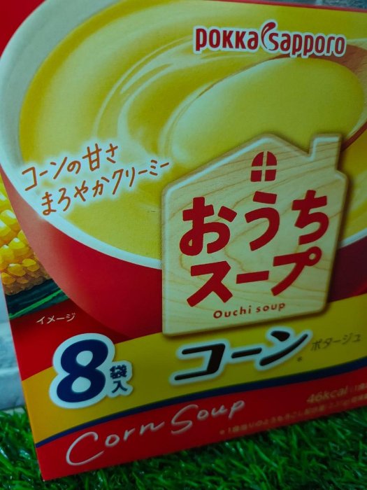 POKKA*8入玉米濃湯(紅) 馬鈴薯濃湯(綠) 蛤蜊濃湯(藍)96g
