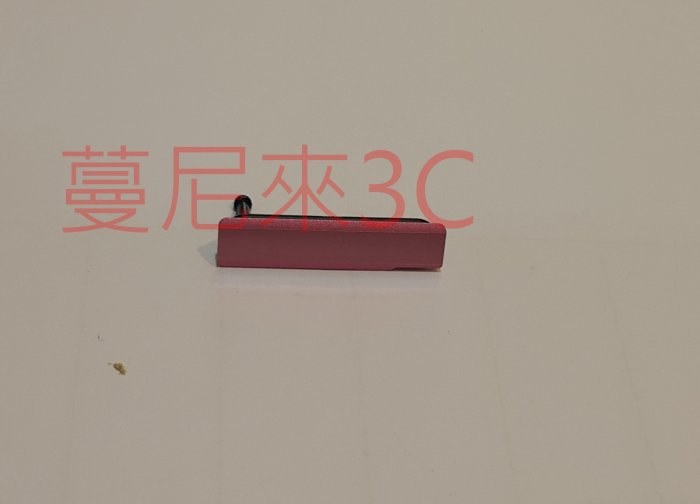 SONY D5503 Z1Compact 原廠零件 SIM卡蓋 SD卡蓋 粉紅 記憶卡蓋 側邊防水蓋 {蔓尼來*}