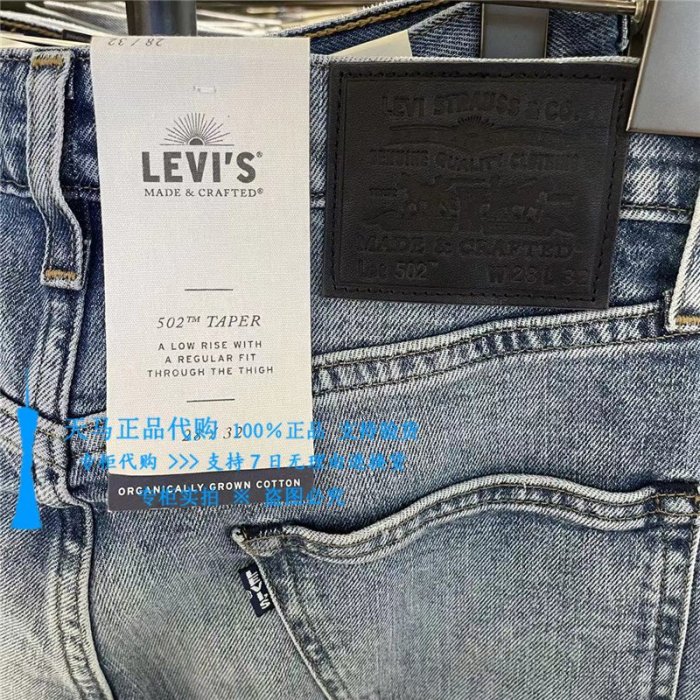 Men´s Levis S37 Slim W 38 L 30 海外 即決-