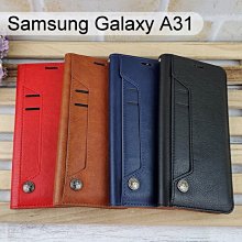 多卡夾真皮皮套 Samsung Galaxy A31 (6.4吋)