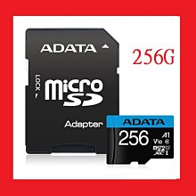 現貨可店取 威剛 Premier microSD 256GB記憶卡(附轉卡) 另有SD 128G