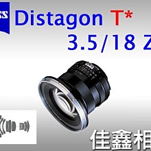 ＠佳鑫相機＠（全新品）Zeiss 蔡司 ZF 18/3.5 Distagon T* 18mm F3.5 一代 Nikon用 公司貨