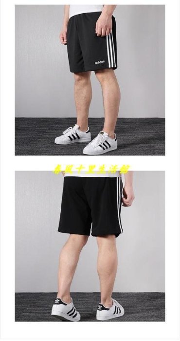 保證正品? adidas 愛迪達 棉 短褲 ESS 3 Stripes Shorts 男 運動 休閒 褲子 三條線爆款