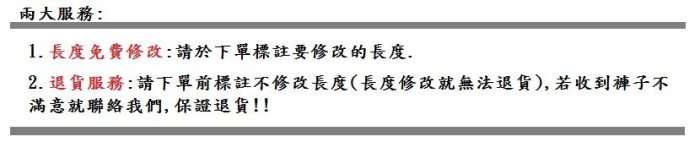 男飾甄褲 伸縮牛仔褲 大腿刷白 中高腰 直筒牛仔褲 28~41吋 免費修改褲長