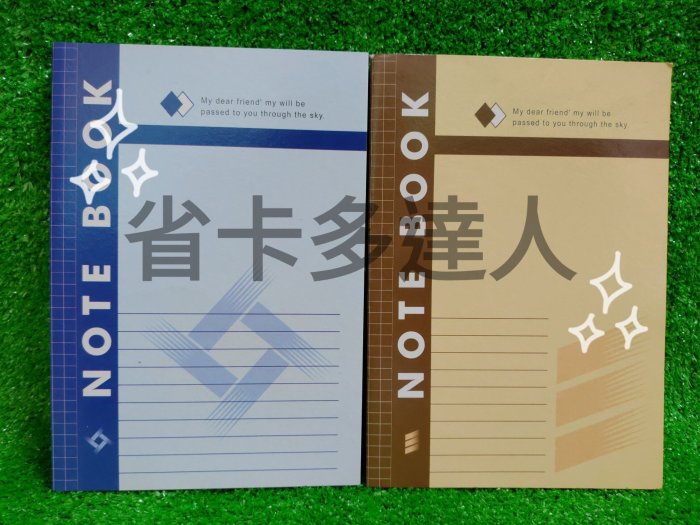 台灣製造 25K 簡單固頁筆記-橫線 固頁筆記本 筆記本