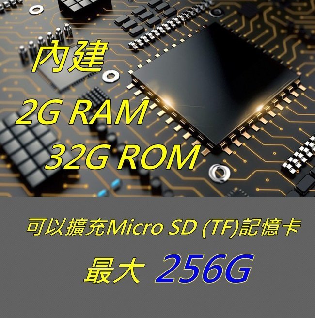 【艾瑪 3C】超商免運 實用款 台灣品牌 Tarch.U 八核心 10吋 32G 安卓11 平板電腦  極速領域