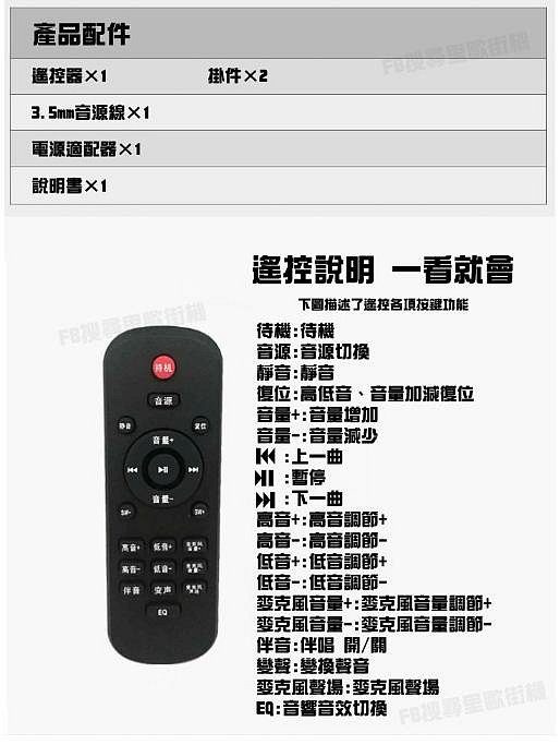 聲霸 soundbar 聲霸+超重低音炮 家庭KTV 60W大功率 5種模式 內建8個喇叭 多種音源 音響 喇叭