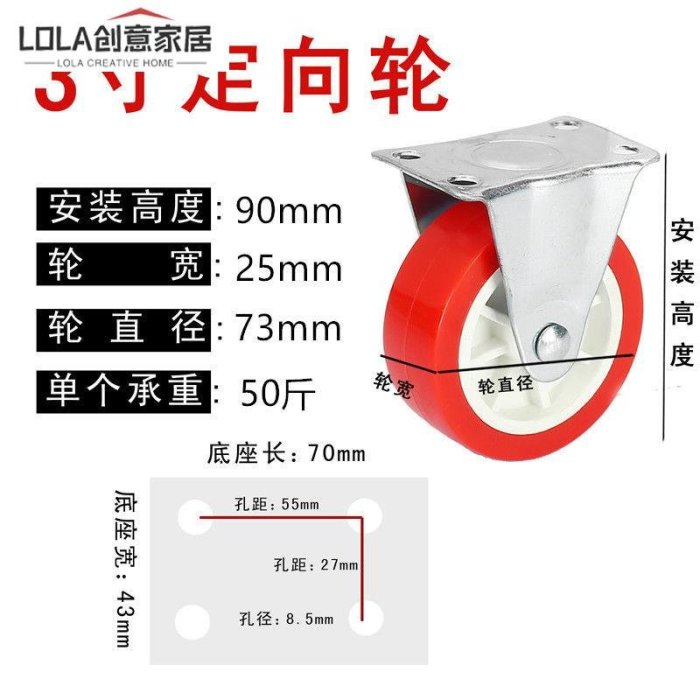 免運-五金輪具1~3寸/萬向輪子帶剎車滑輪小推車靜音活動輪承重耐磨腳輪-LOLA創意家居