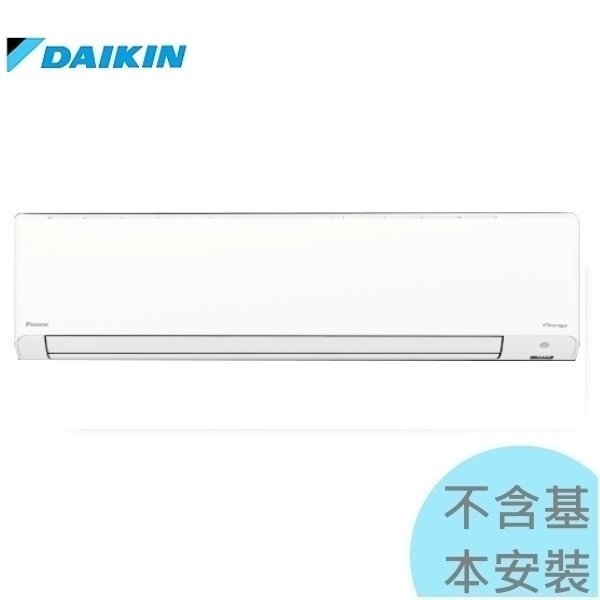 1級退稅汰舊最高5000元【大金冷氣】2.2KW 3-4坪 X系列冷暖分離式《RXV/FTXV22XVLT》