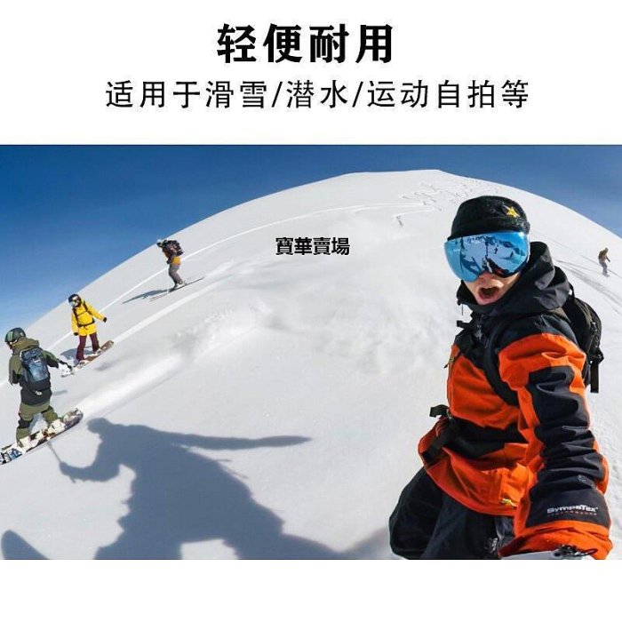 【熱賣下殺價】 GoPro98max碳纖維自拍桿三腳架大疆action運動潛水滑雪支架配件CK1400