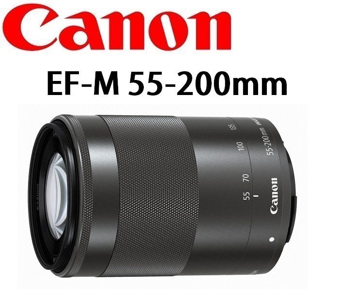 名揚數位【缺貨】CANON EF-M 55-200mm F4.5-6.3 IS STM 拆鏡平行輸入一