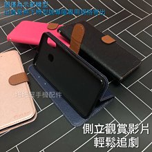 三星Note10/Note10+/Note10 Lite《台灣製新北極星磁扣側掀翻蓋皮套》可立支架手機套書本套保護殼外殼