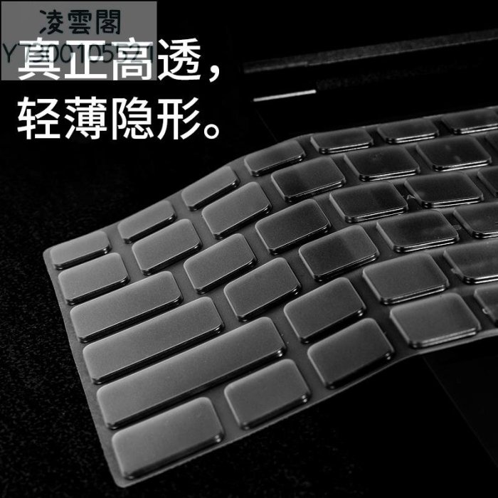 適用聯想小新14 2023鍵盤膜Pro16筆記本Air14Plus電腦IdeaPad15保護膜15.6寸thinkboo