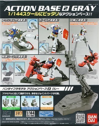 【鋼普拉】BANDAI 鋼彈 1/144 ACTION BASE 2 鋼彈模型 可動展示台座 展示架 支架：灰