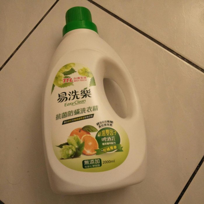 LULU的店一台酒生技 易洗樂 2000ml 抗菌防瞞洗衣精 抗菌 防蟎 洗衣精（防疫專用