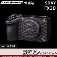 【數位達人】LIFE+GUARD 機身 保護貼 SONY FX3／包膜 貼膜 保貼 DIY