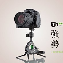 TAKEWAY T1+【鉗式腳架】第二代 桌上型腳架 萬用腳架 三腳架  T1 PLUS (含 G1 腳架+手機座)