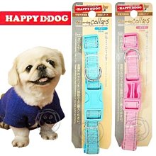 【??培菓寵物48H出貨??】HAPPY DOG》中型犬用 滾邊粉色項圈(M)頸圍30~45CM) 特價95元