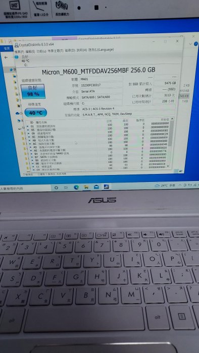 華碩13吋ASUS ZenBook UX305FA 絕版珍珠白四核超薄筆電8G RAM+256G SSD/開機快待機久/附變壓器/Win10正版系統/電池狀況佳