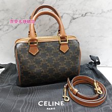 《真愛名牌精品》Celine 197582CAS TRIOMPHE帆布 小款 波士頓 兩用包 *全新*代購