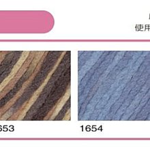 WONDERWOOL德國仙境段染毛線 原價$260→出清價$108 ☆彩暄手工坊☆