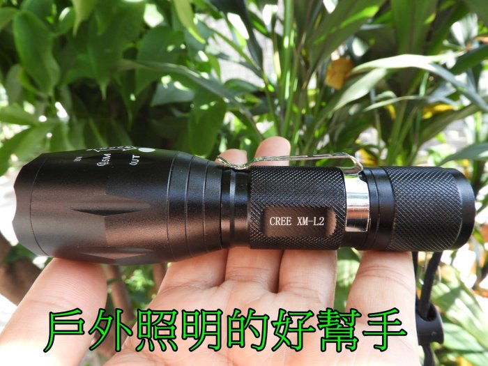 雲火光電-(一段式天王星)美國 XM-L2 伸縮調光手電筒強光1200流明.騎車登山露營戶外照明釣魚18650