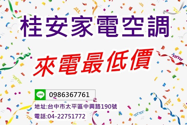 [桂安家電] 請議價 賀眾牌飲水機 UN-1322AG-1-L 微電腦節能除鉛飲水機