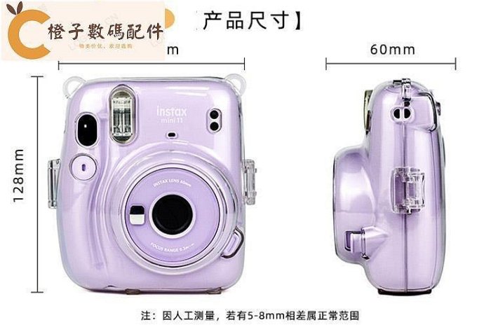 全館免運 相機記錄生活 日本制 公司貨新款mini11專用透明保護殼水晶殼拍立得相機保護套富士相機殼相機包 可開發票