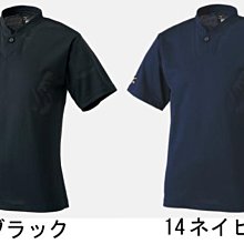 貳拾肆棒球-日本帶回Mizuno Global Elite 最高等級職業用白金標兩扣式練習衣